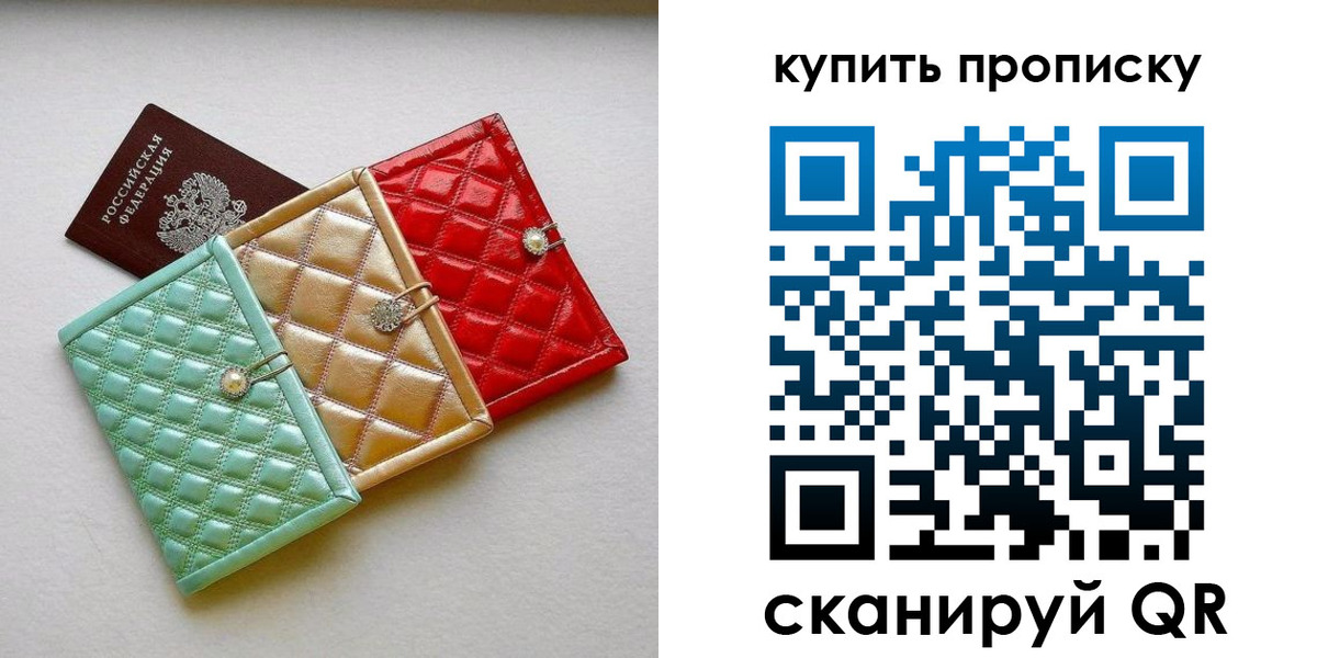 регистрация в Уфе