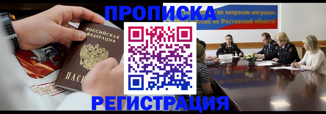 регистрация для школы в Уфе